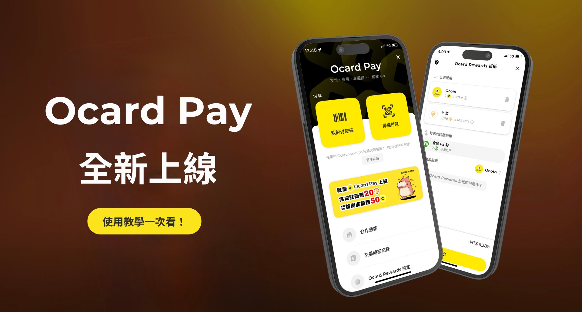 ocard pay